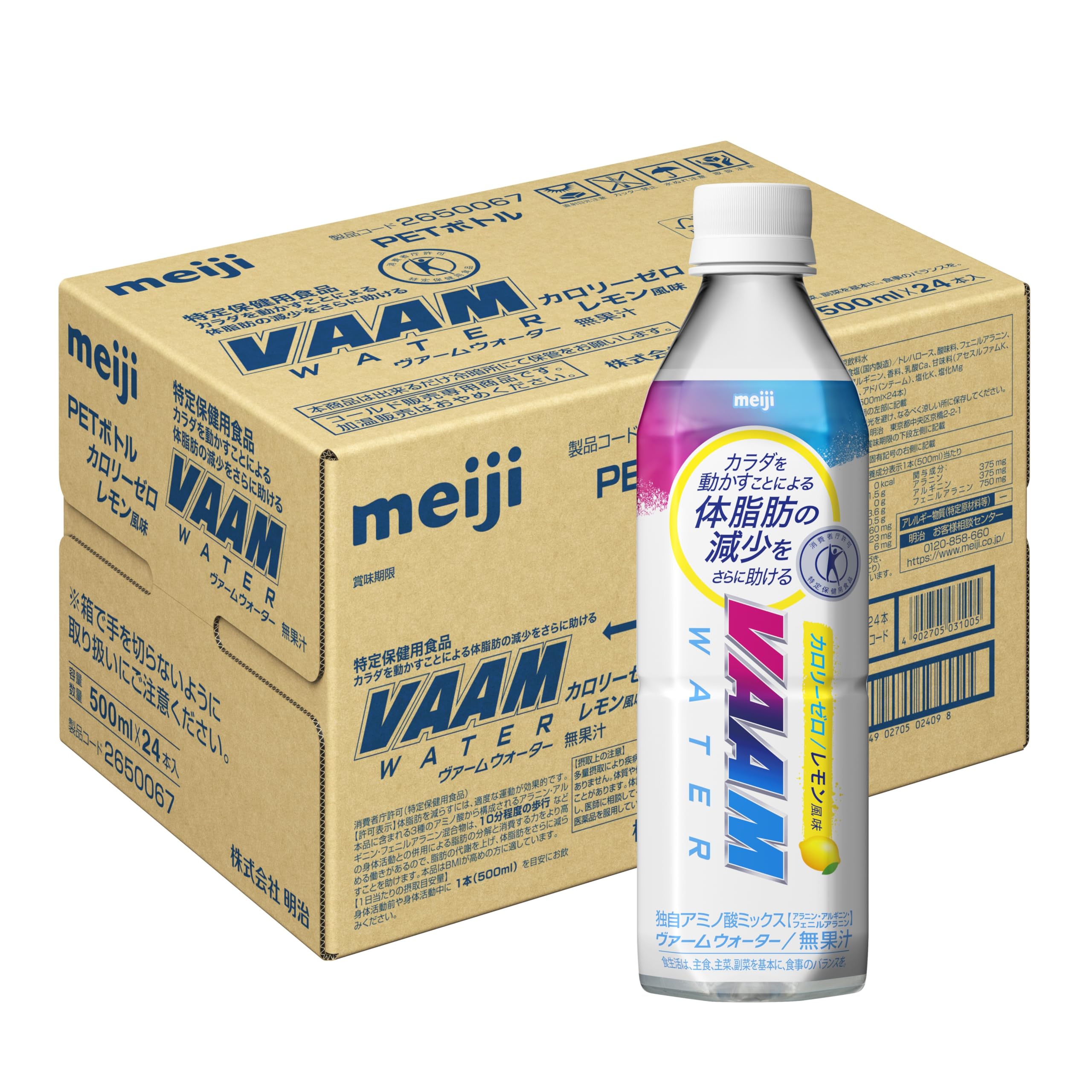 VAAM(밤) 워터 향기 레몬 풍미 500ml×24개 [특정 보건용 식품] 아미노산 메이지