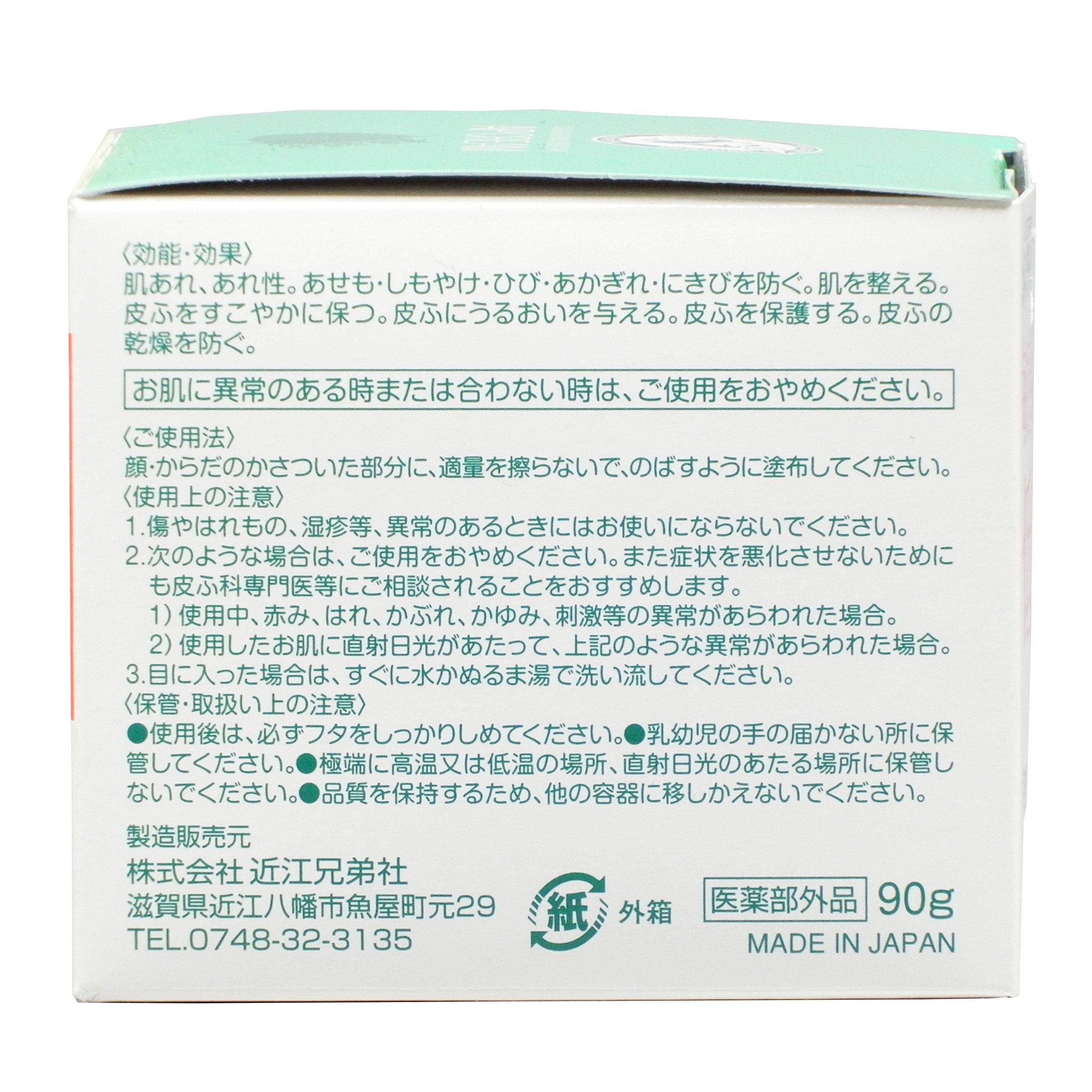 멘텀 약용 AP 크림 N 90g