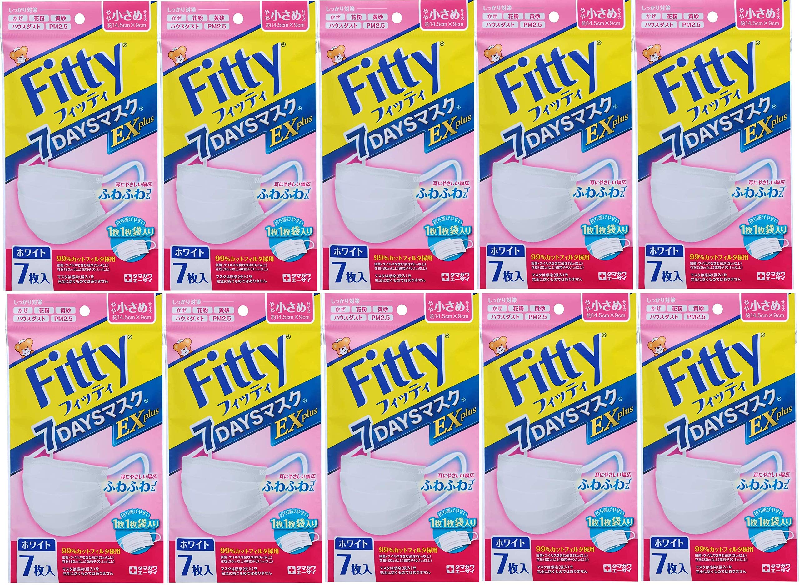 [Fitti] 7DAYS Mask EX Plus 7 Pieces Slightly Small Size White Value Set of 10 (Individually Wrapped) (PM2.5 Compatible) Bulk Purchase