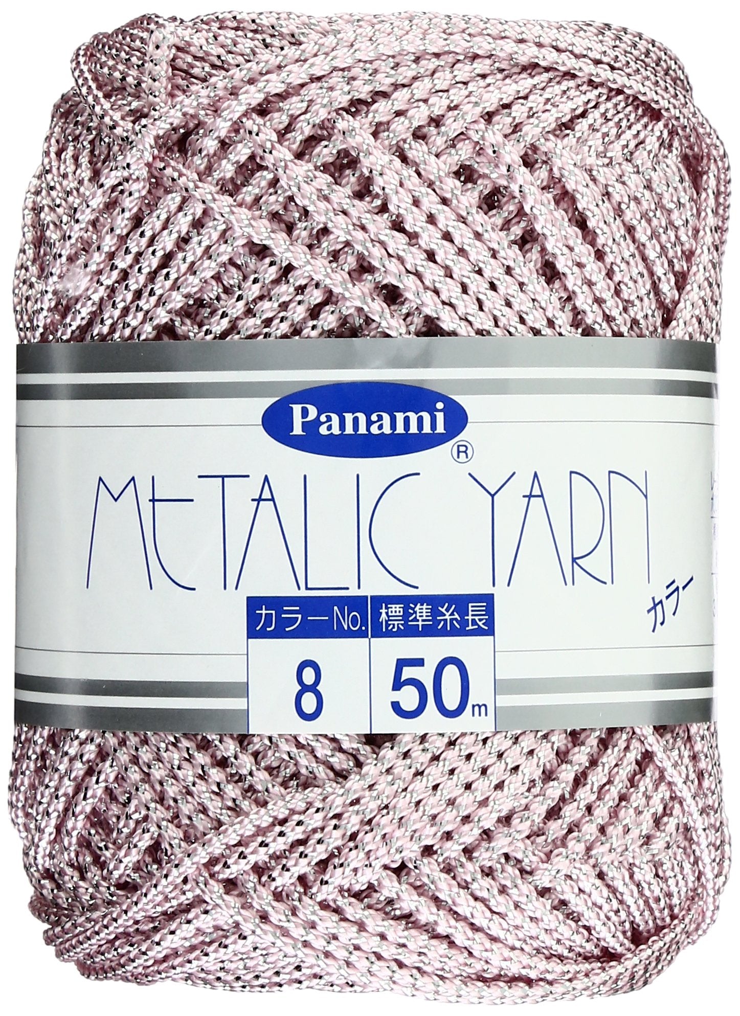 Panami 메탈릭 얀 <컬러> COL.8 50 m