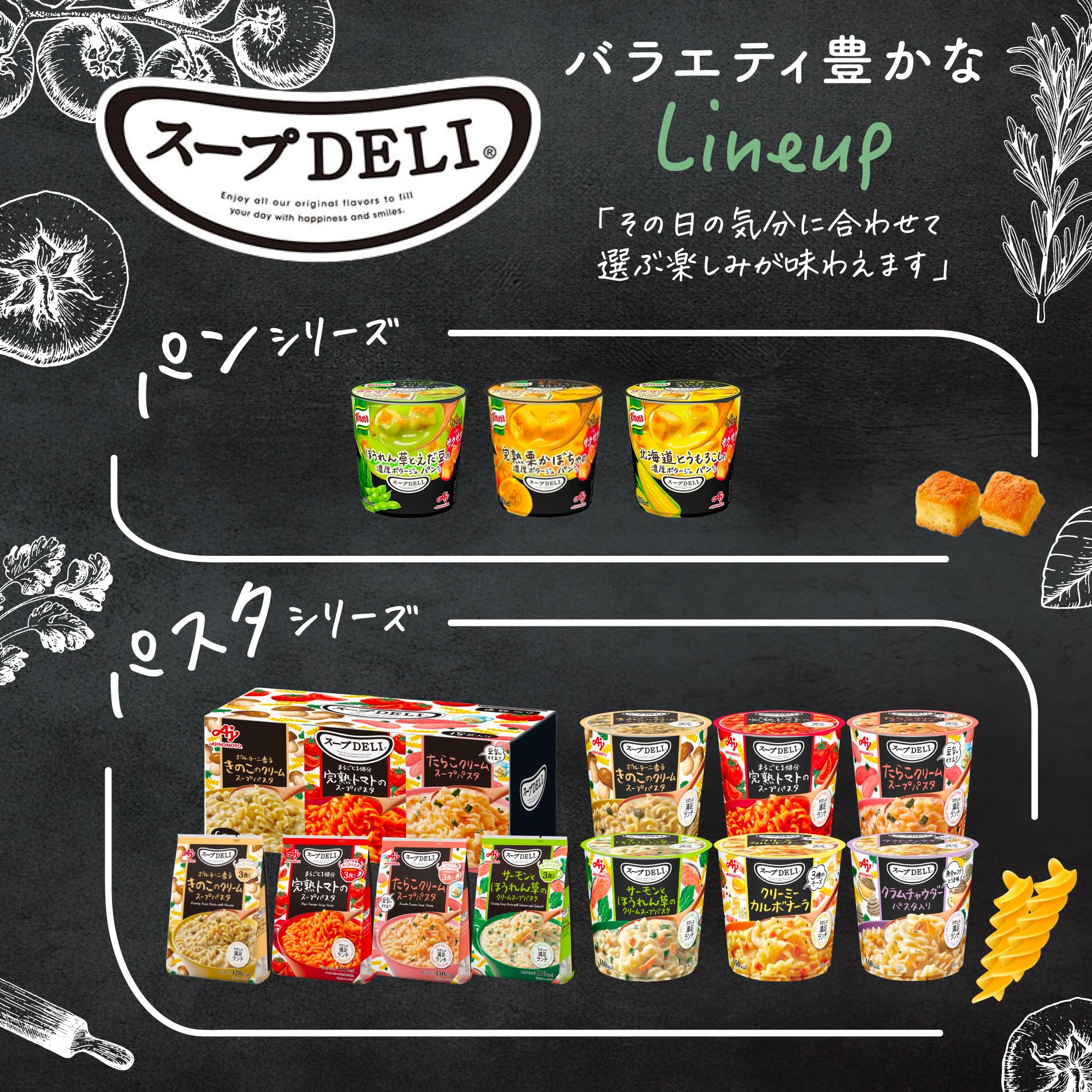 Soup DELI Ajinomoto Variety Box Tomato/Mushroom/Cod roe 18 bags mail order only Soup Deli Vegetable Soup Instant Soup Stockpile