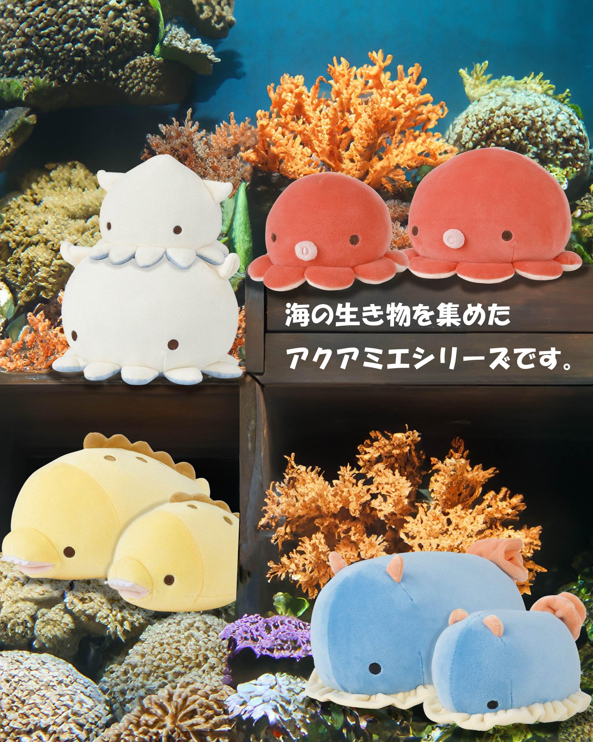 Ribuhaato Mascot Marshmallow Aquamie Octopus (total length approx. 8.5cm) Plush Toy Fluffy 28210-22
