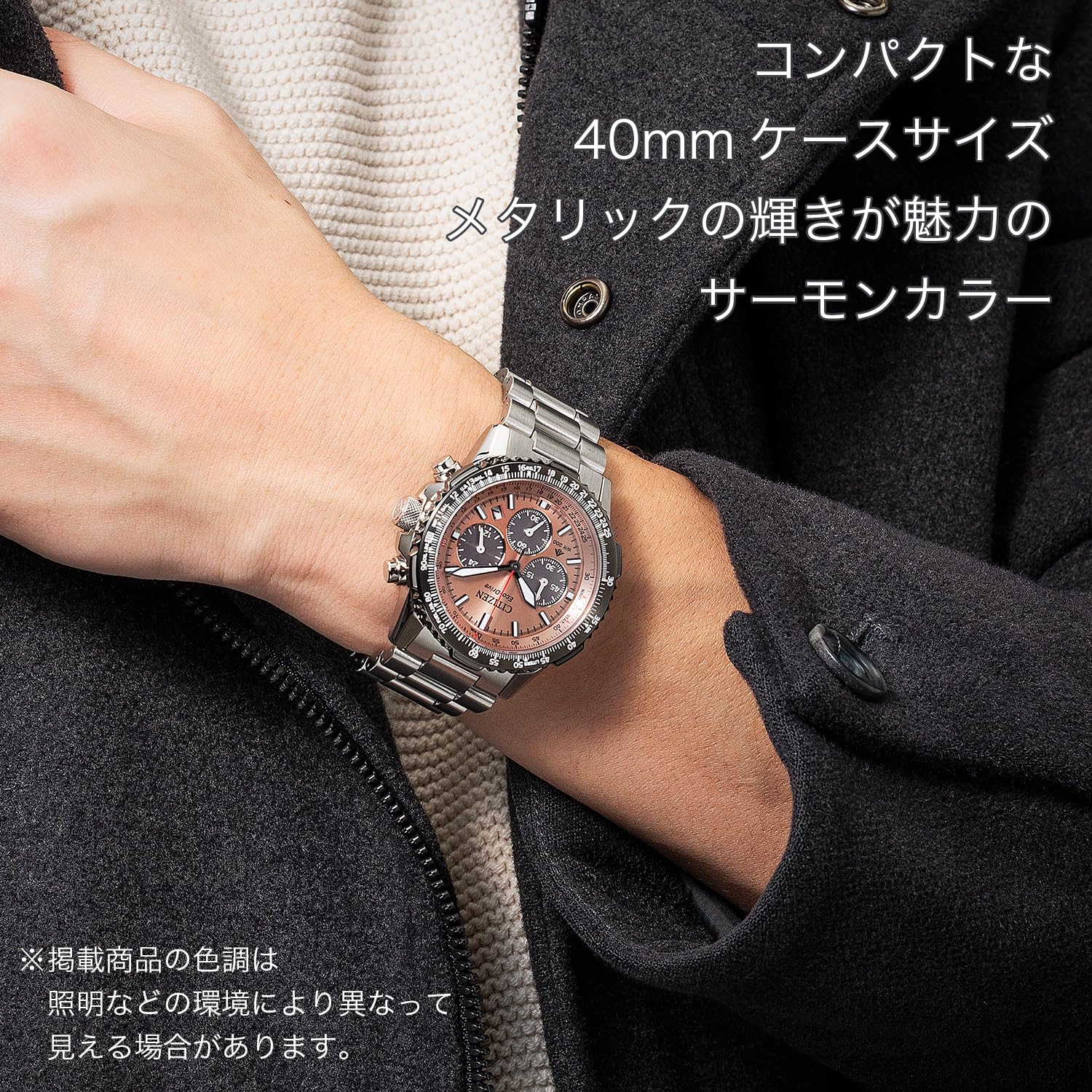 [CITIZEN] 손목 시계 PROMASTER (광발전 에코·드라이브 / 20 기압 방수/항공 계산 척) CA4664-60X 프로 마스터 SKY 시리즈 사파이어 유리 맨즈 비즈니스 아날로그 야광 크로노그래프 실버 연어 솔러