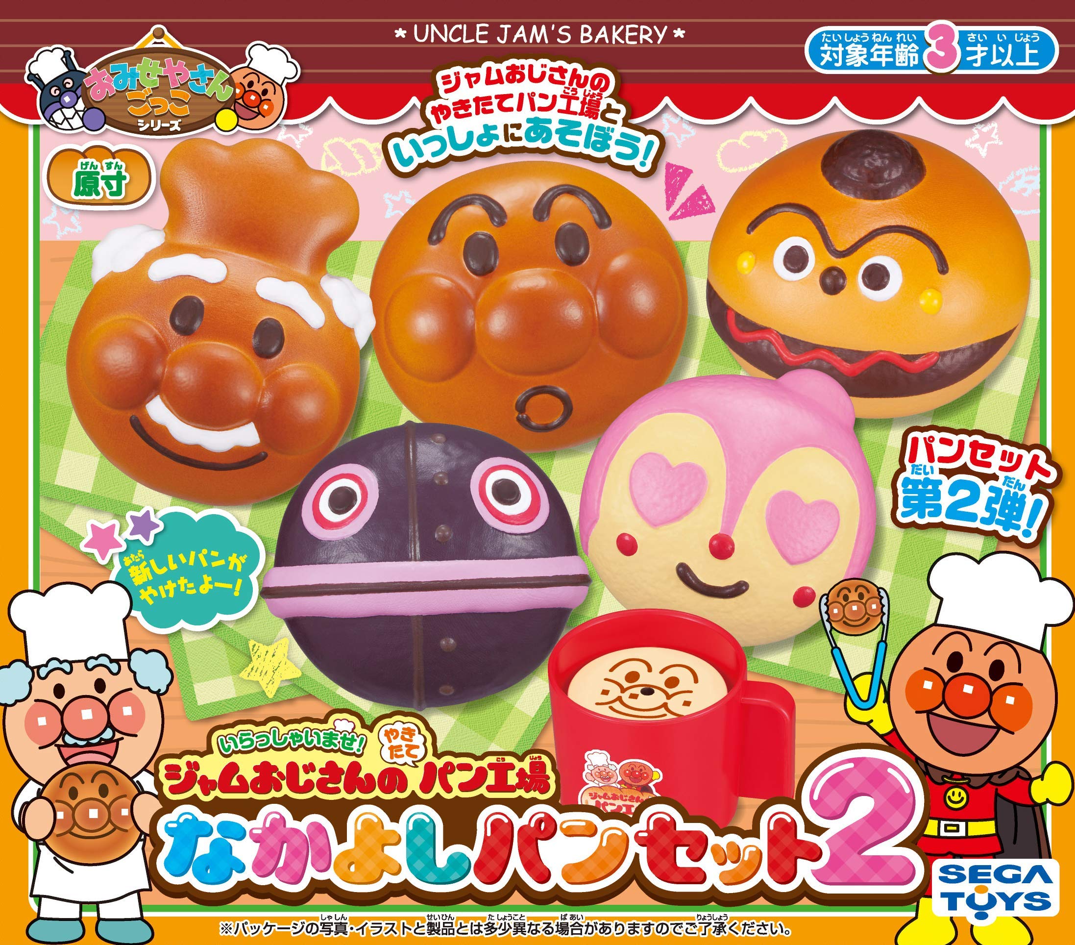SEGA FAVE Anpanman Welcome! Uncle Jam's Baked Bread Factory Nakayoshi Bread Set 2
