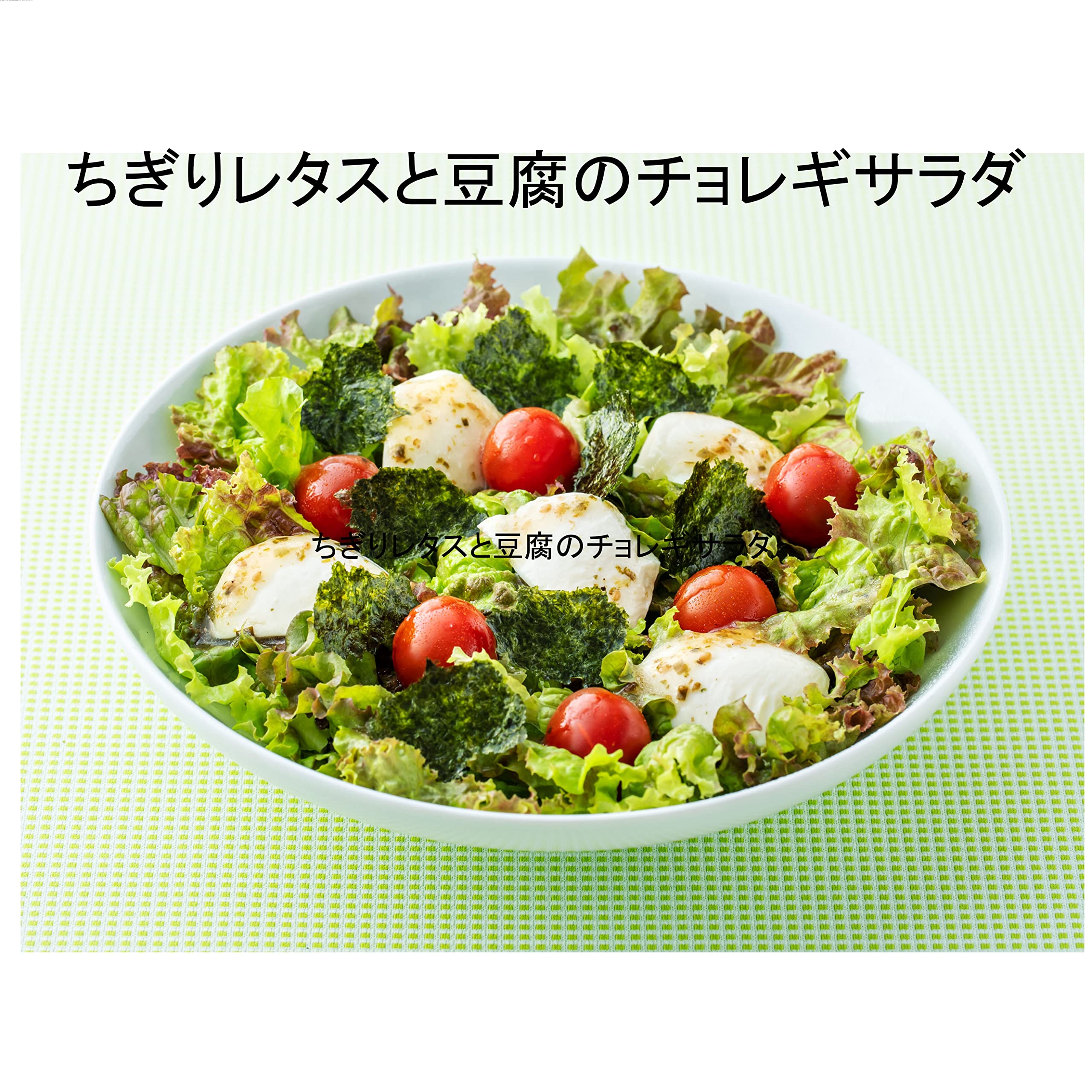 Kewpie Choregi Salad Dressing 180ml x 4 bottles Salad