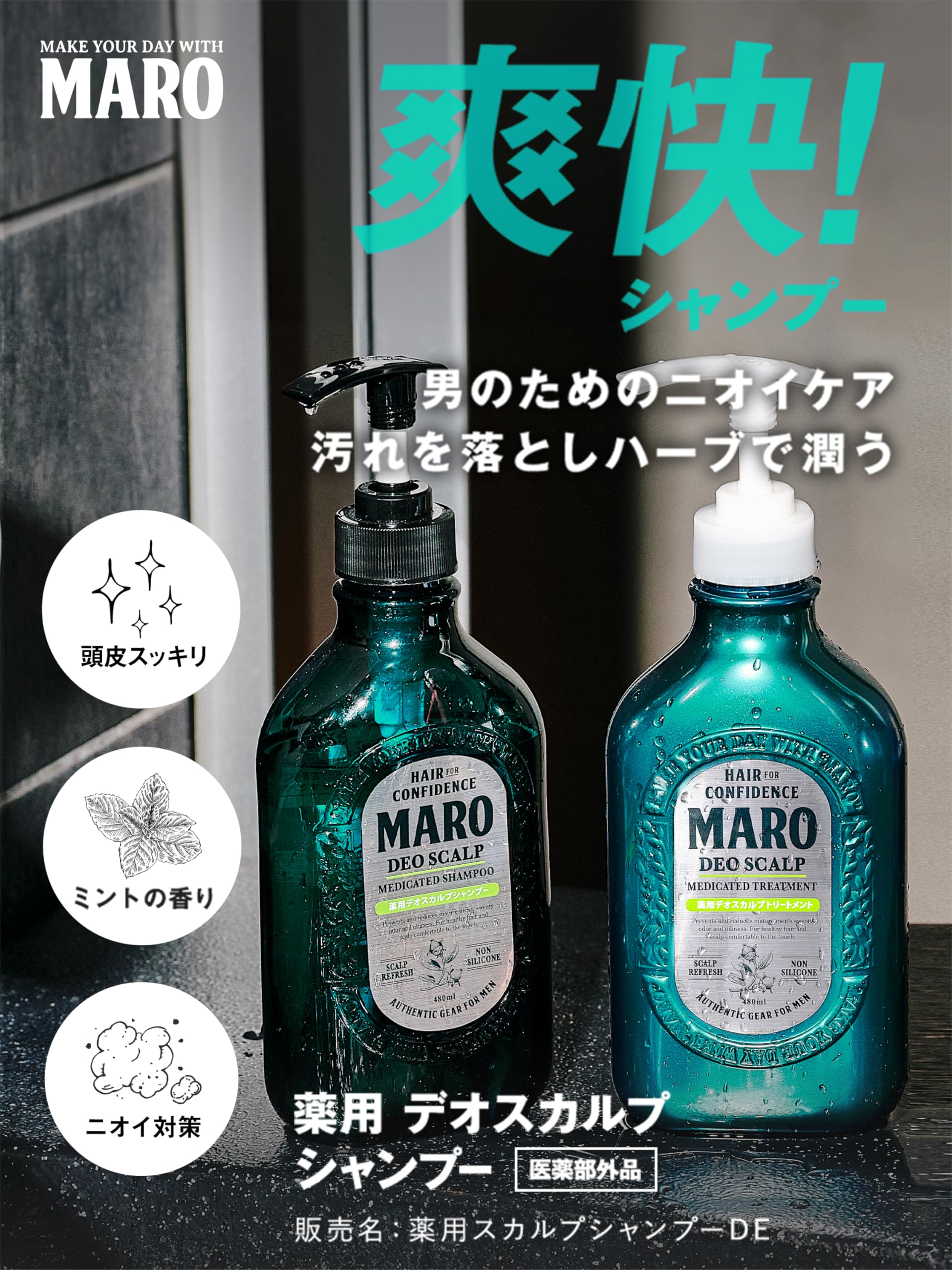 [Quasi-drug] MARO Deo Scalp Shampoo Men's Medicated Non-Silicone Super Dense Foam 400ml Refill