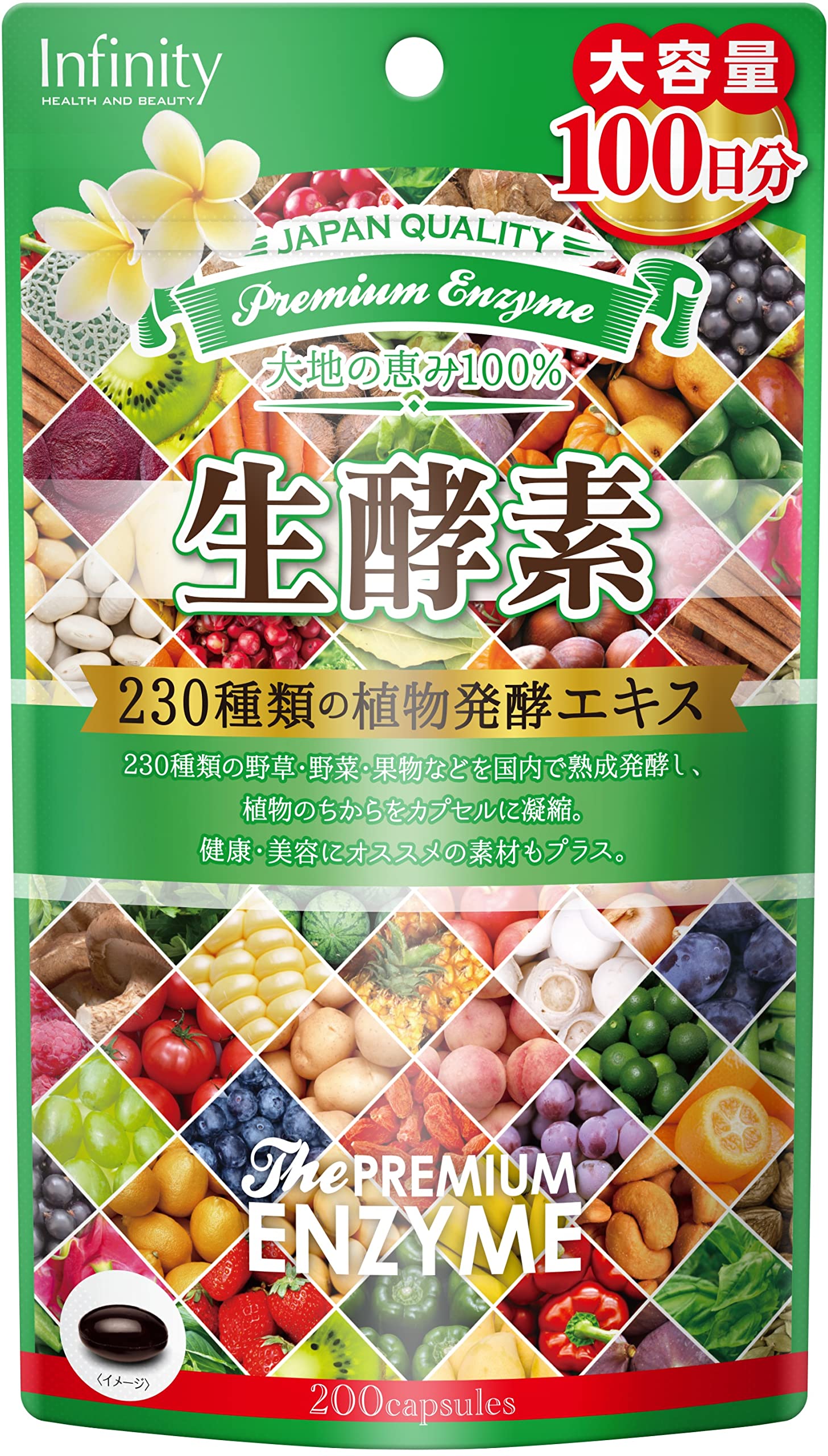 인피니티 생효소 대용량 100일분