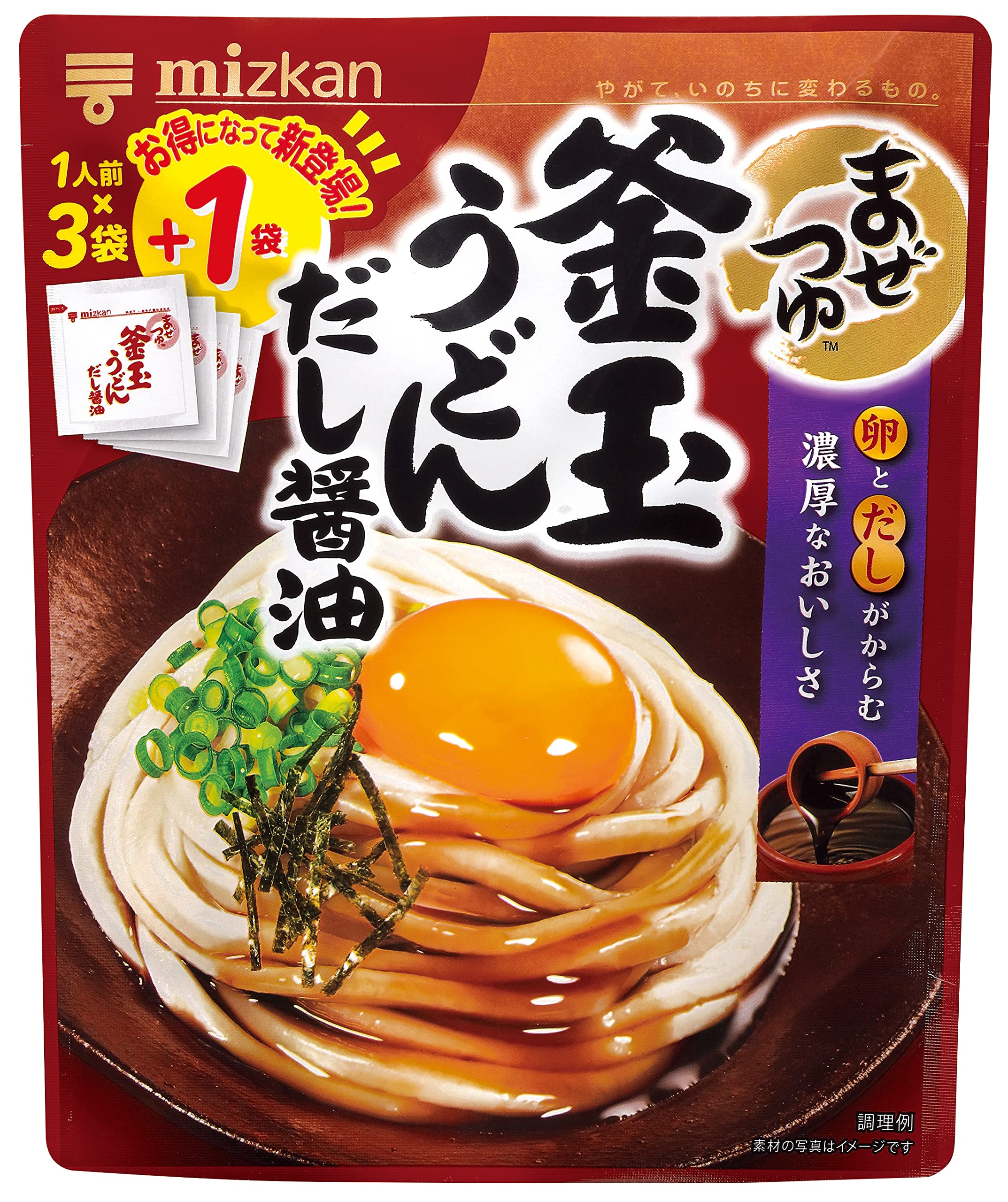 Mizkan Mazetsuyu™ Kamatama Udon Dashi and Soy Sauce