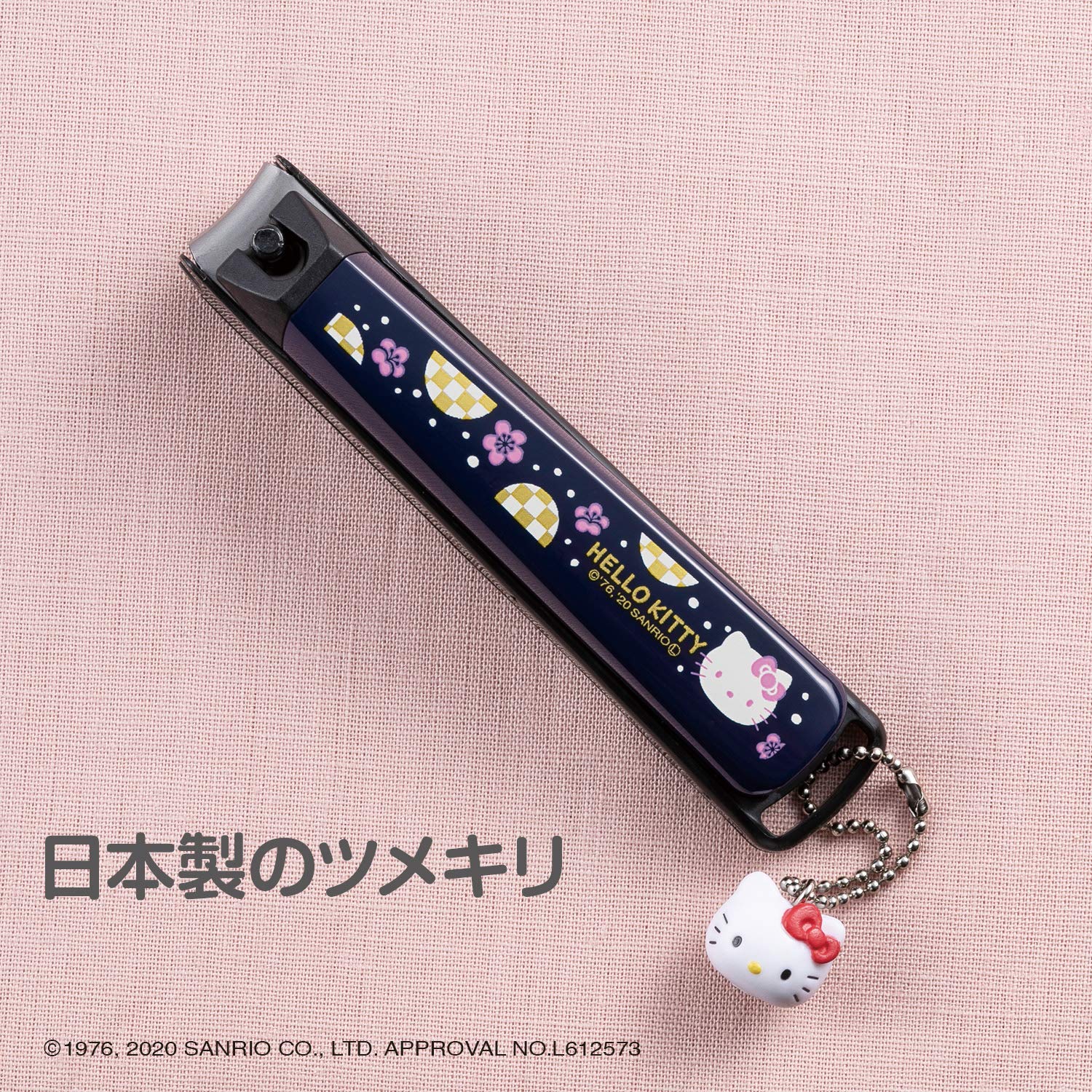 Kai KAI Kitty Japanese Style New Standard M Plum Curved Blade Nail Clipper Made in Japan KK2535