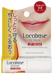 ロコベース リペアリップクリーム 3g 唇 ガサガサ 乾燥肌 敏感肌 ドライスキン 保湿 無香料 無着色 防腐剤無添加 低刺激性処方