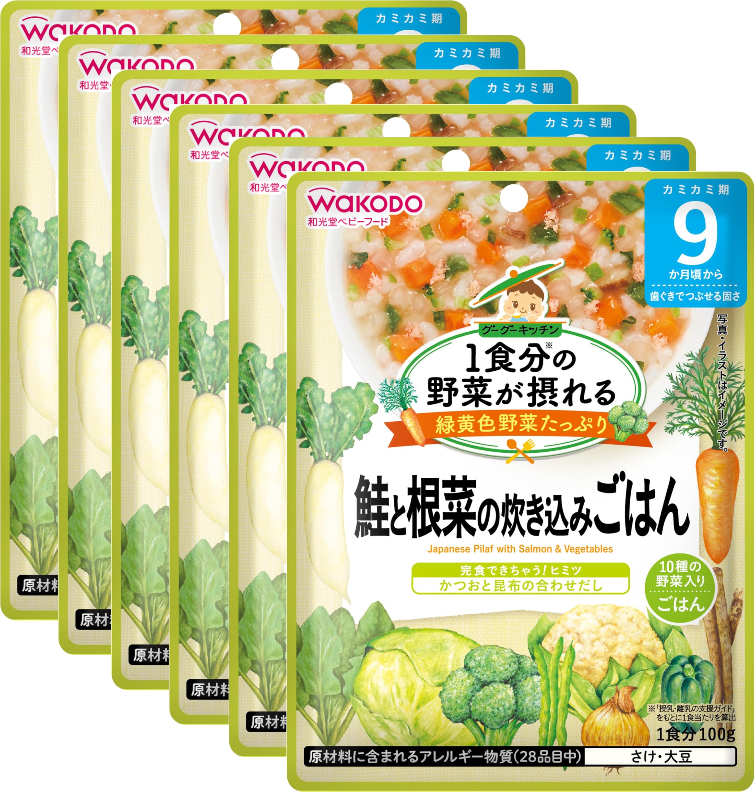 【와코도】 1식분의 야채를 섭취할 수 있는 구구 키친 연어와 뿌리채의 밥 밥 100g×6개 [9개월경부터] 10종의 야채 밥