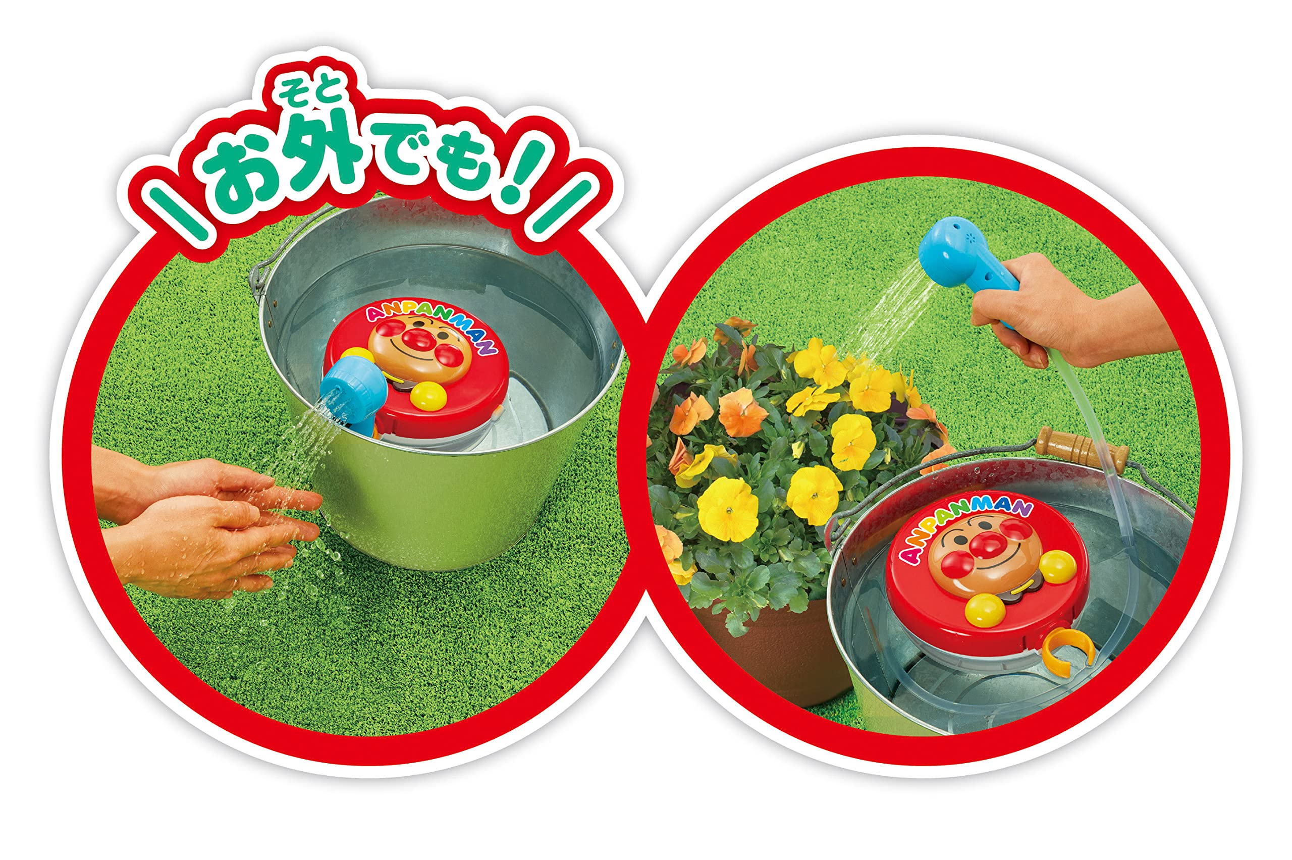 아가 츠마 (AGATSUMA) 호빵맨 어디서나 샤워 [2023]