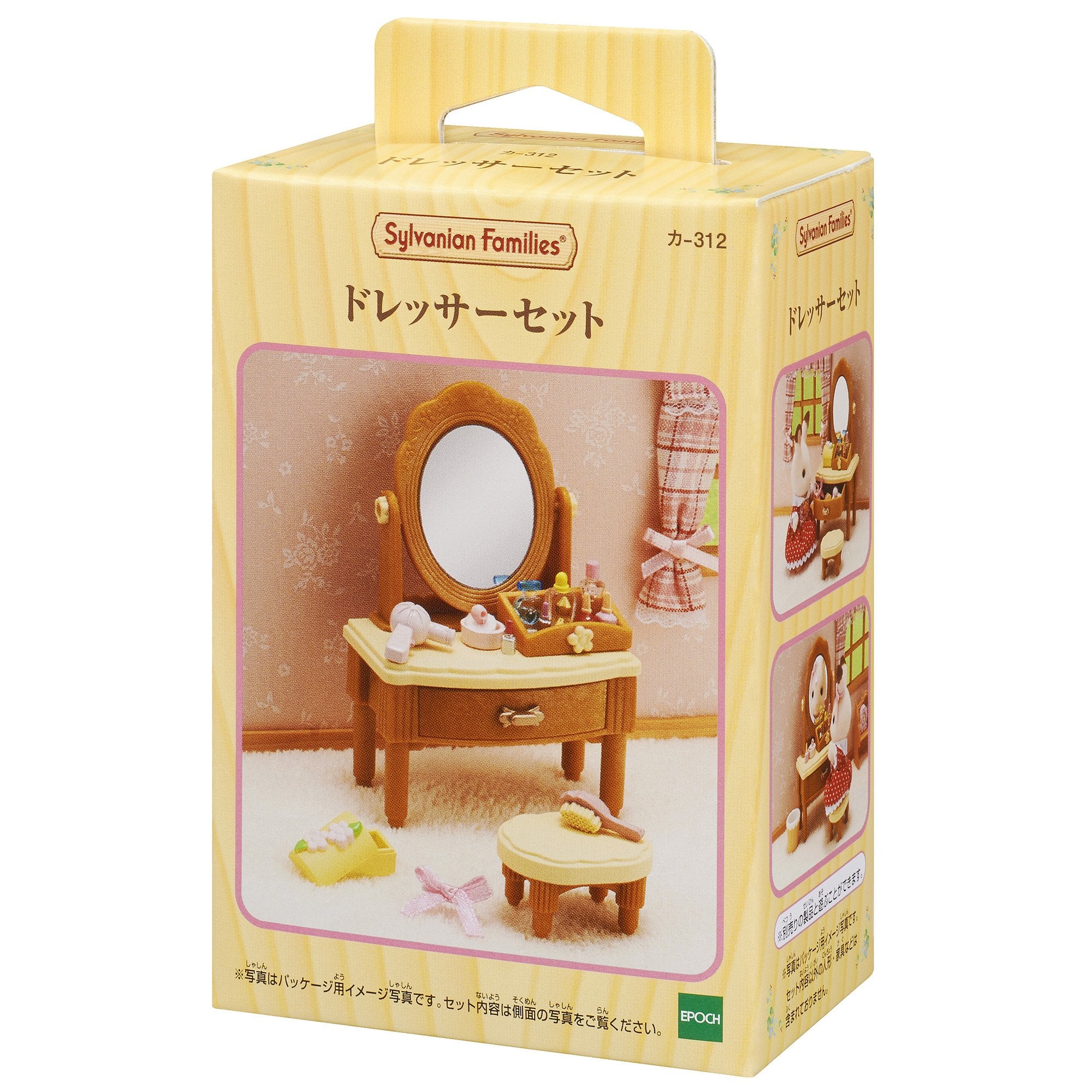 실바니안 패밀리 가구 [옷장 세트] Car-312 ST마크 인증 3세 이상 장난감 인형의 집 Sylvanian Families EPOCH