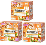 [Wakodo] Nutrition Marche Japanese style children's lunch 3 pieces [From around 12 months] Includes 1 spoon, Meal balance, Going out
