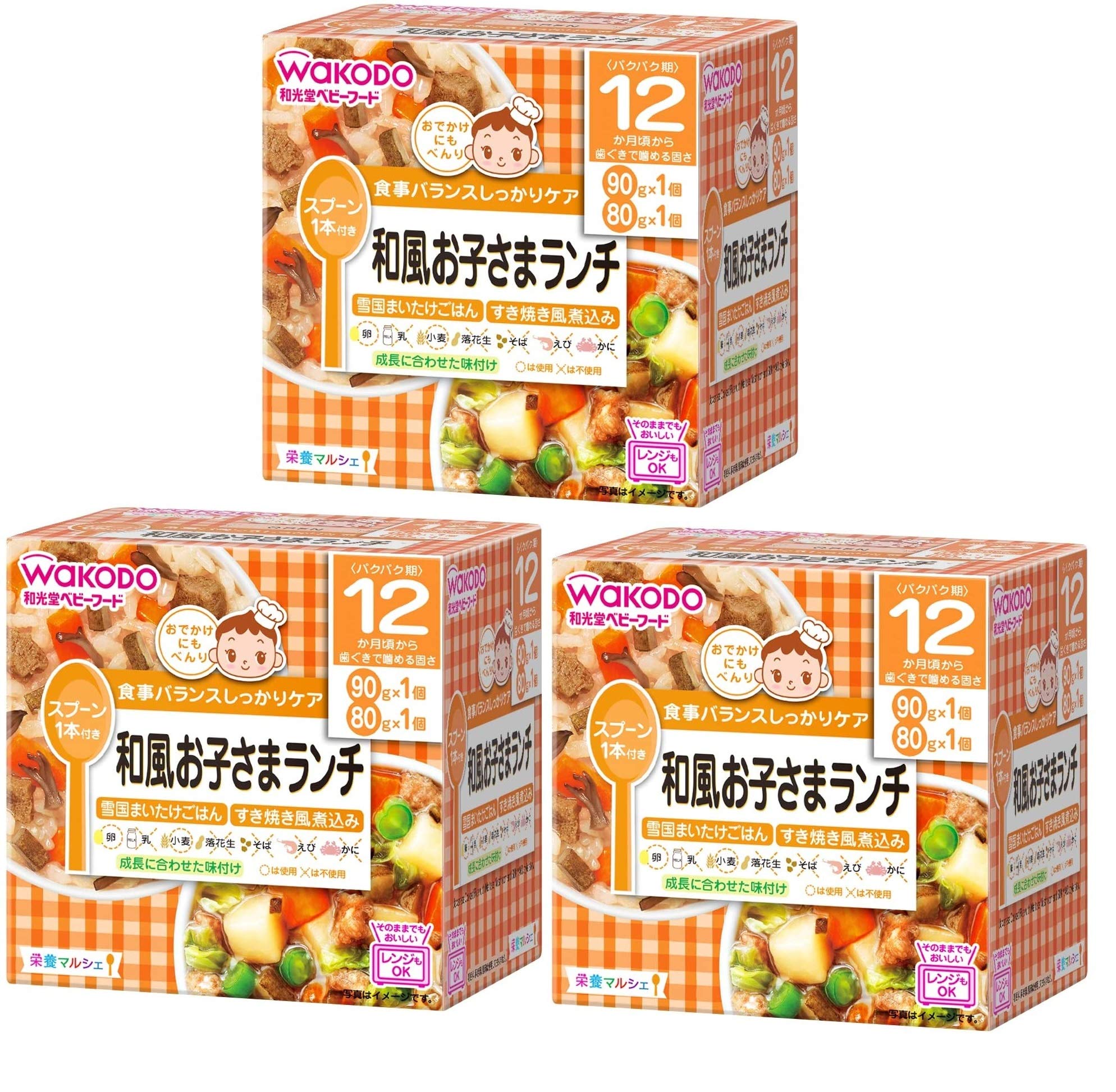 [Wakodo] Nutrition Marche Japanese style children's lunch 3 pieces [From around 12 months] Includes 1 spoon, Meal balance, Going out