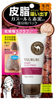 Gói chiết xuất bã nhờn Tsururi Ghassoul & Red Power 55g