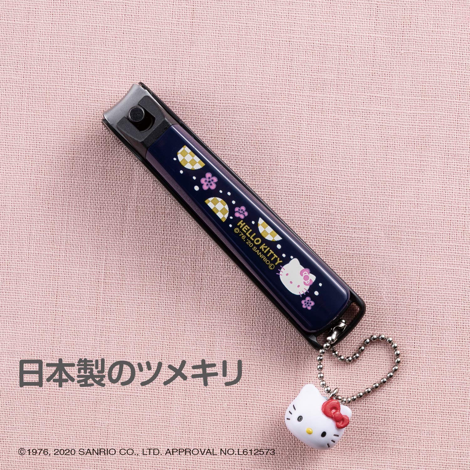 Kai KAI Kitty Japanese Style New Standard S Plum Curved Blade Nail Clipper Made in Japan KK2538