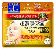 Clear Turn Super Rich Moisturizing Aging Care Face Pack EX Large Capacity 40 Pieces KOSE