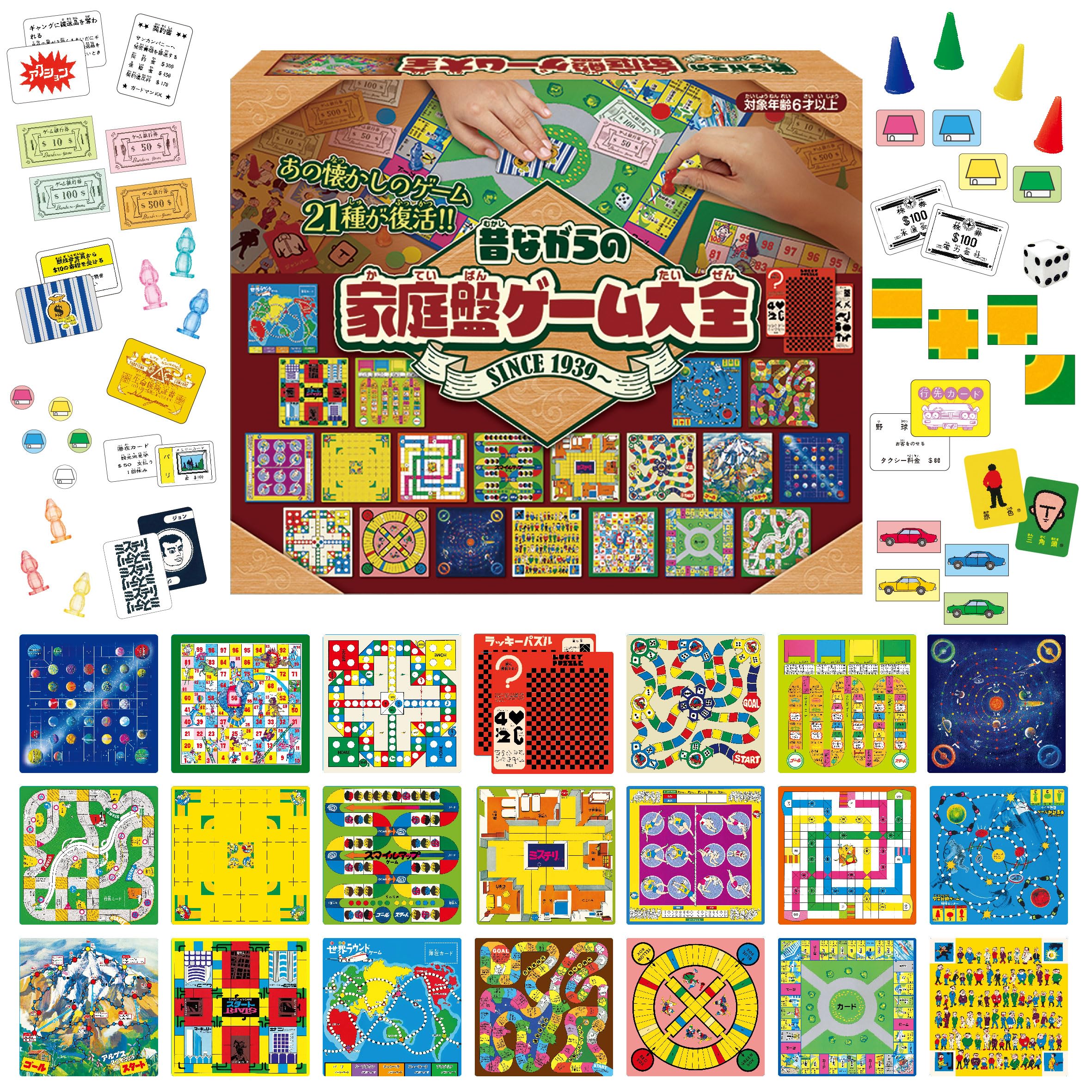 Hanayama (HANAYAMA) Home Edition Game Encyclopedia