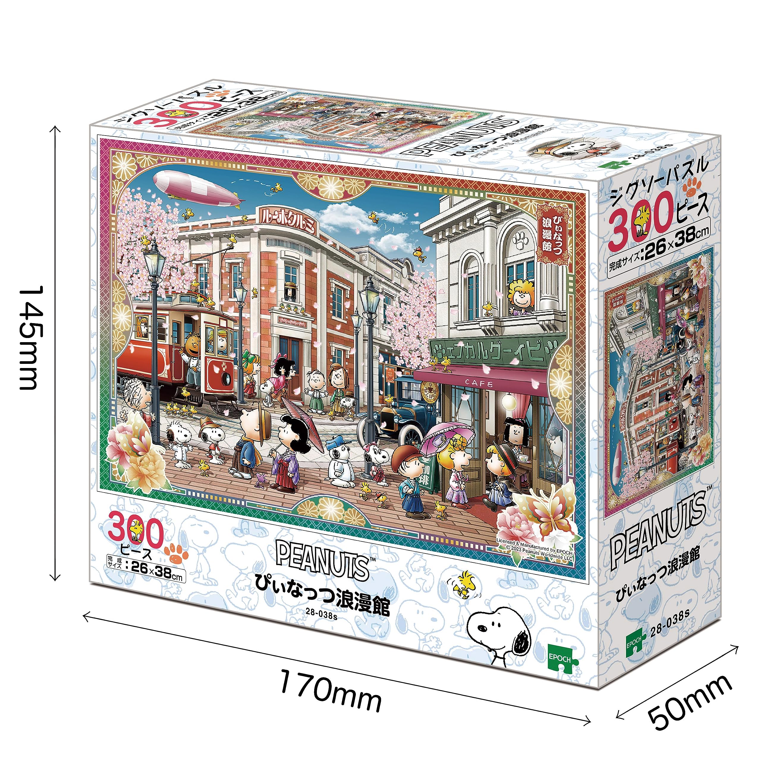 EPOCH 300 Piece Jigsaw Puzzle PEANUTS Romankan (26 x 38cm) 28-038s with glue and spatula with score ticket EPOCH