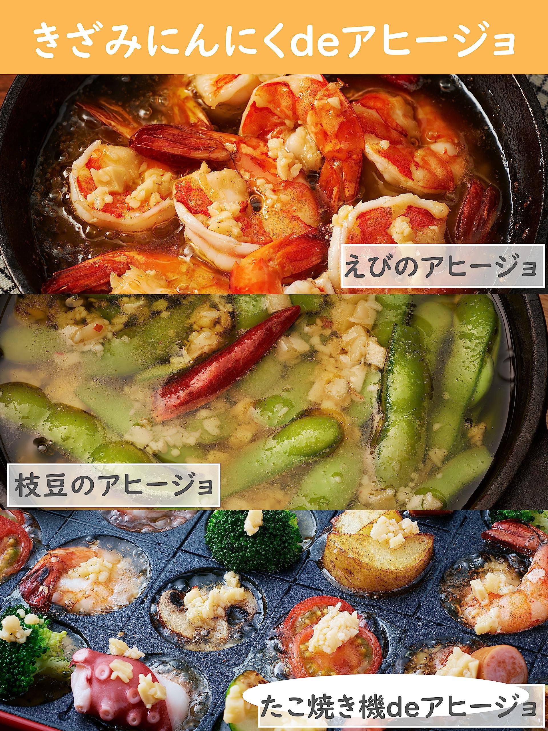 모모야 키자미 마늘 덕용 230g