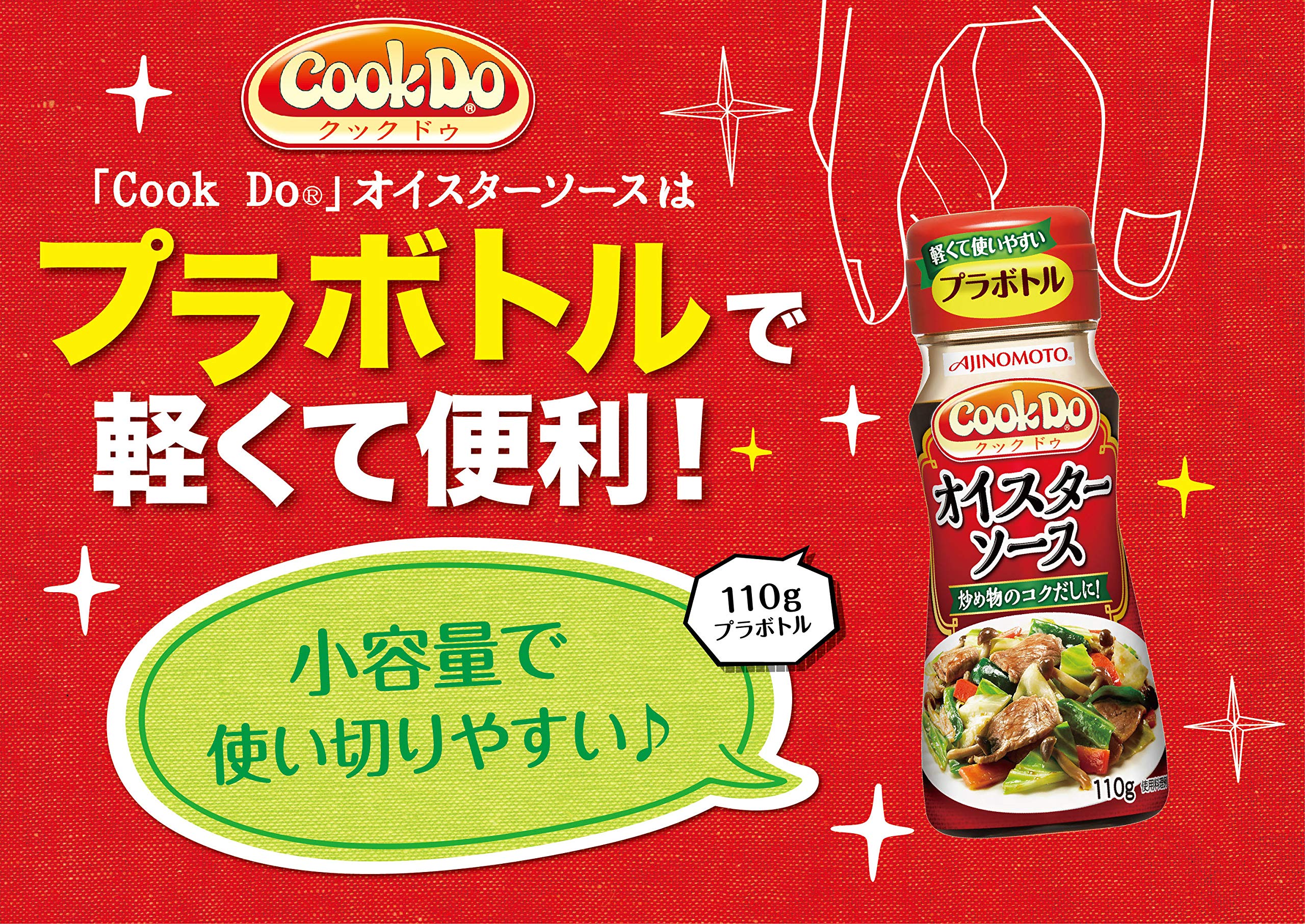 아지노모토 Cook Do 중국 간장 조미료 굴 소스 200g×4개