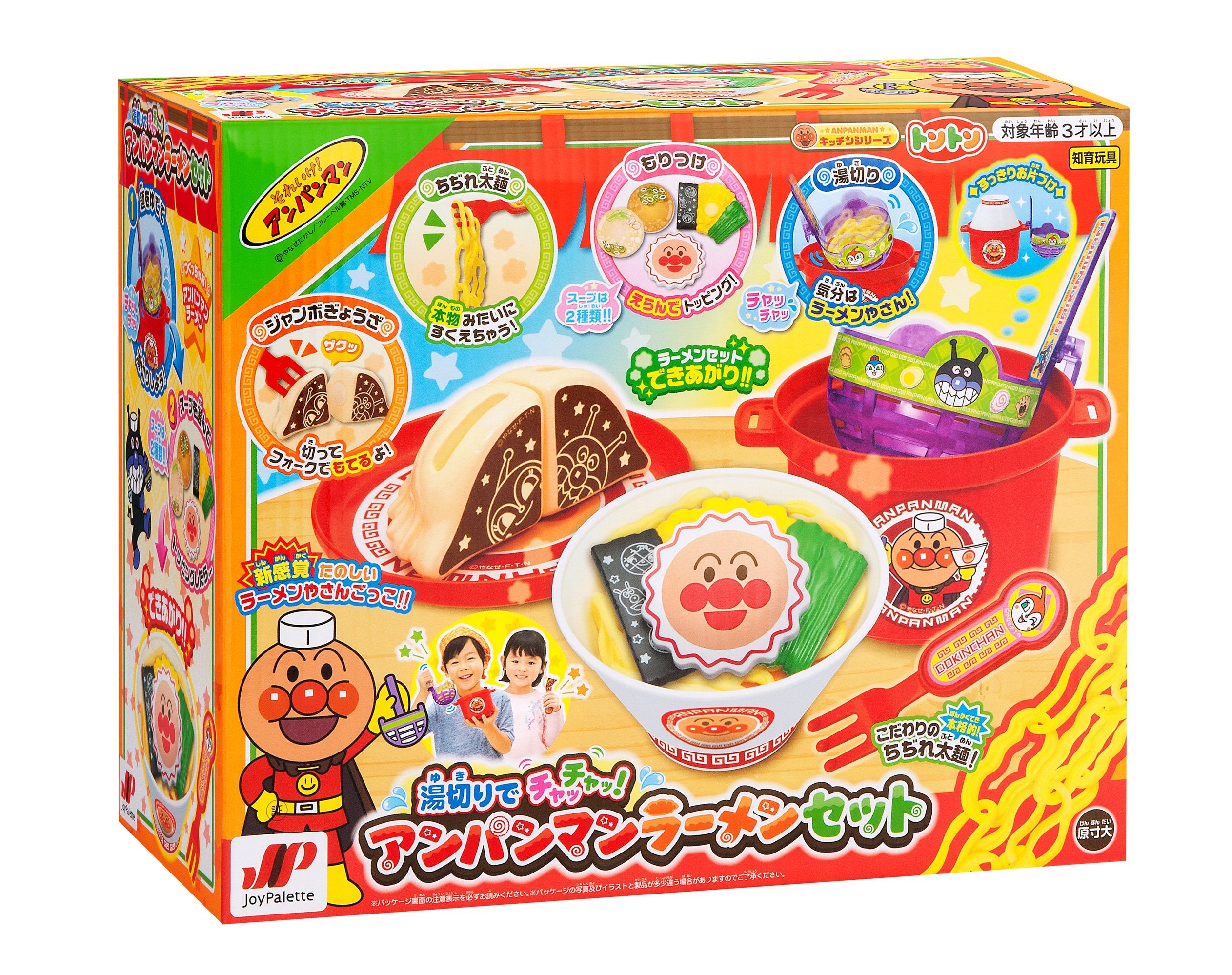 Joy Palette (JOYPALETTE) Anpanman Chachacha with hot water drainer! Anpanman Ramen Set