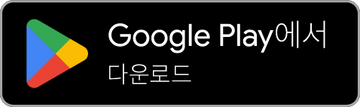 Get it on Google Play