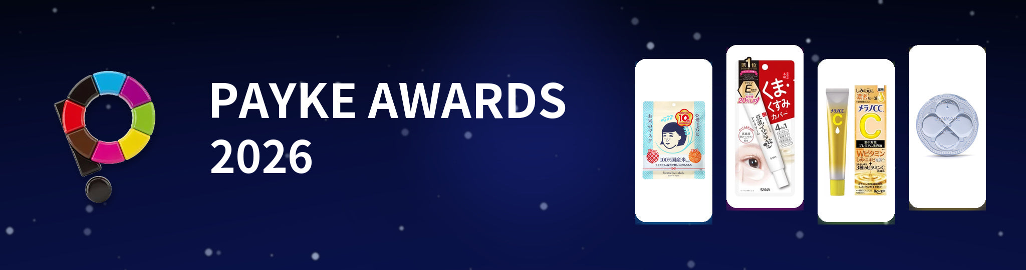 Payke Awards 2026 ผลิตภัณฑ์ที่ได้รับรางวัลและเป็นจุดเด่น